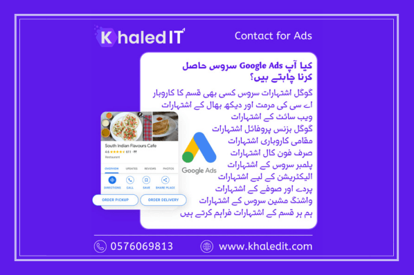 Google-Business-profile