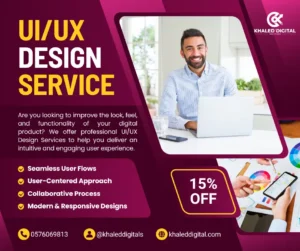 UX UI Design Service