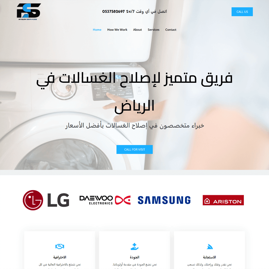 riyaadh-services