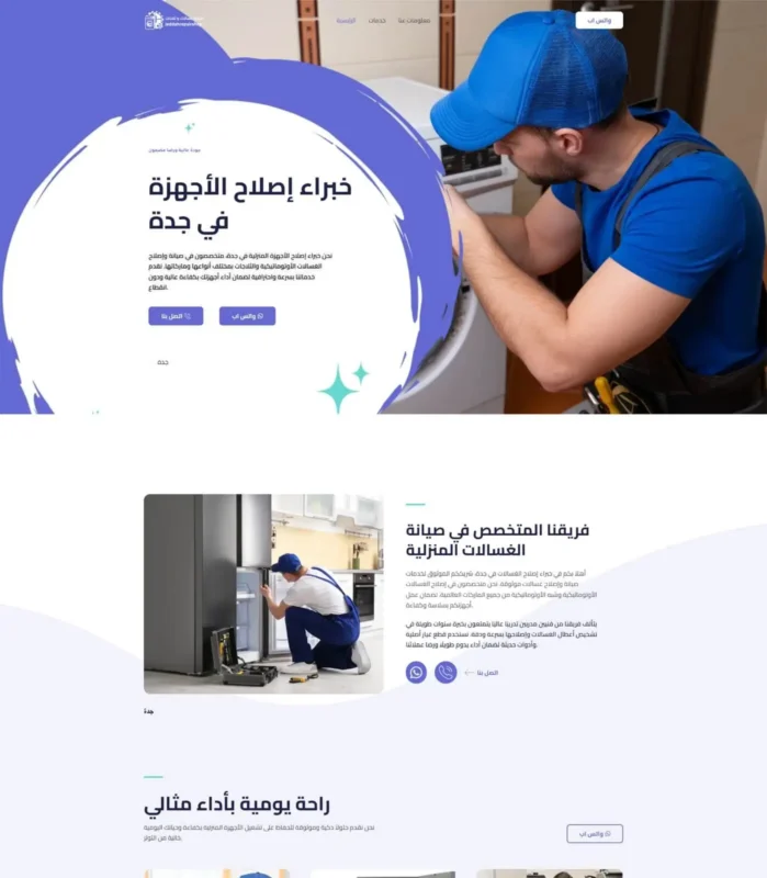 Jeddah Appliance Repair Experts