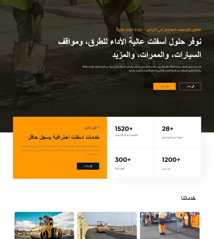 Riyadh Asphalt Solutions