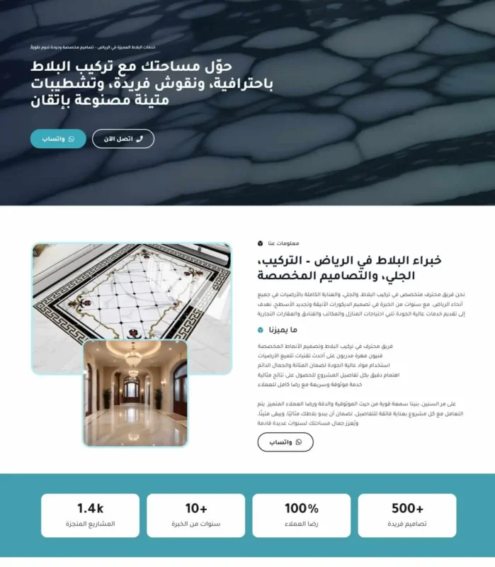 Riyadh Flooring Experts