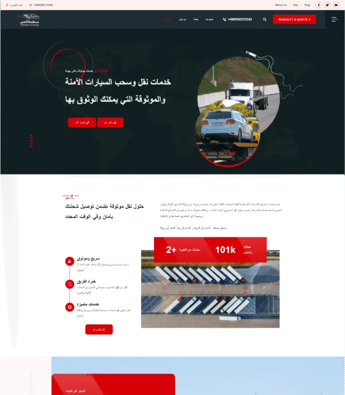Car towing services Saudi Arabia website designed by KhaledDigital.com