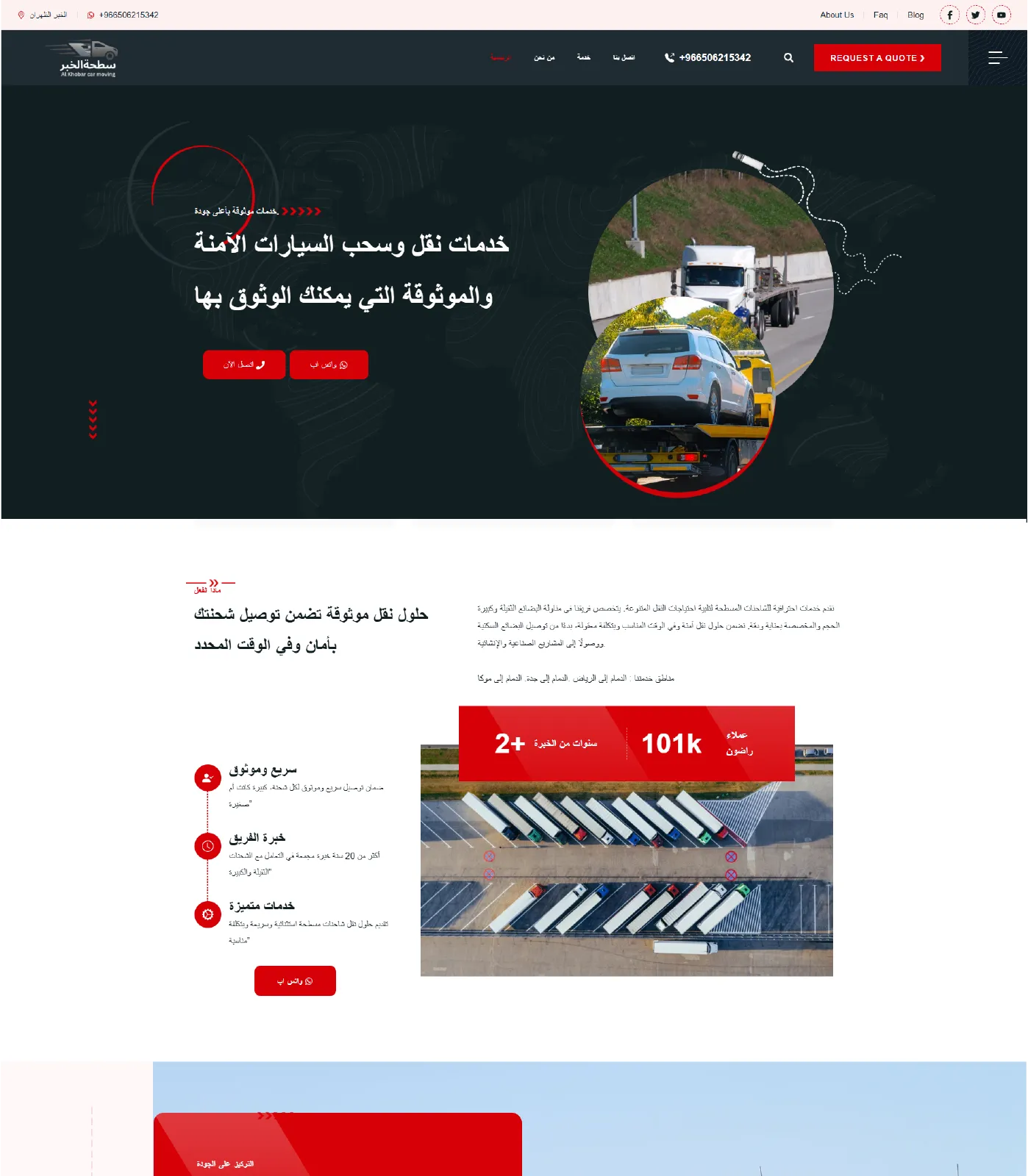 Car towing services Saudi Arabia website designed by KhaledDigital.com