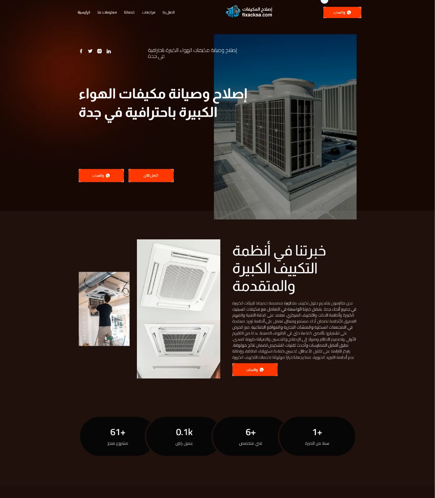 AC installation and maintenance Jeddah website by KhaledDigital.com
